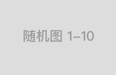 股民如何避免全国股票配资公司风险